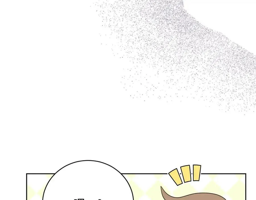 第68话 洛洛的求助 第48页
