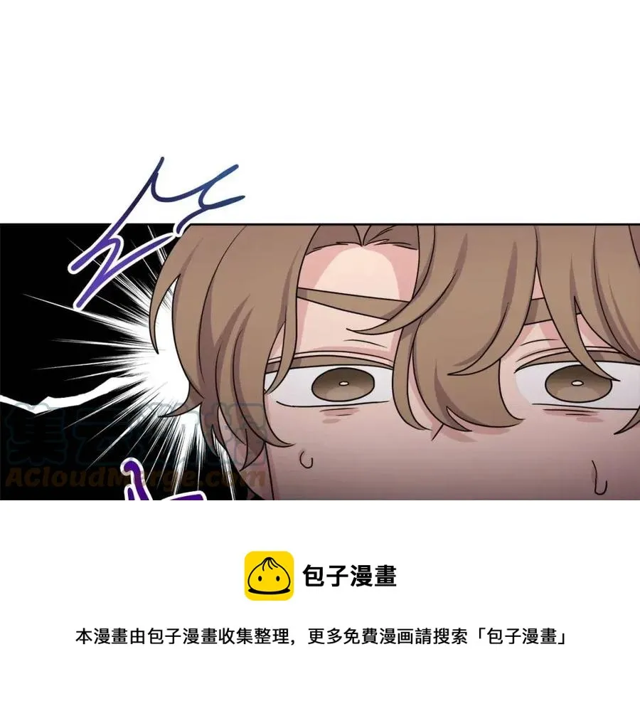 第68话 洛洛的求助 第53页