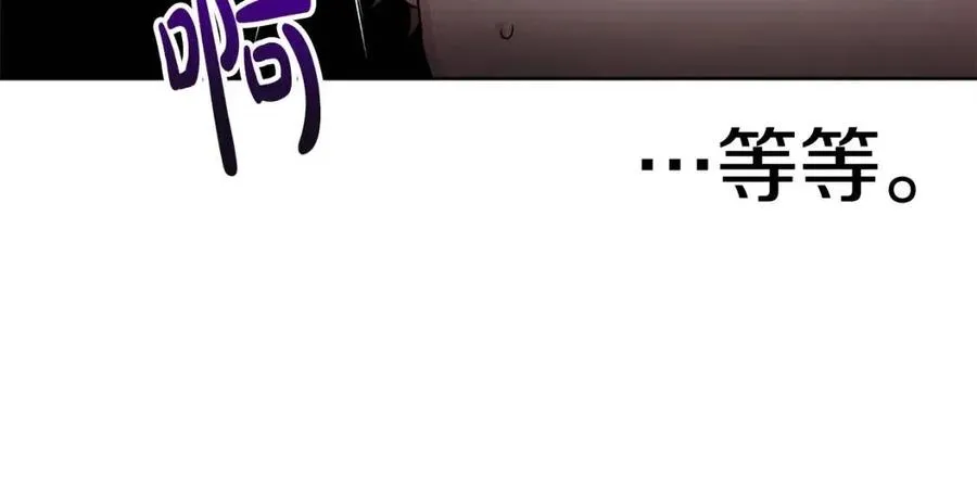 第68话 洛洛的求助 第54页