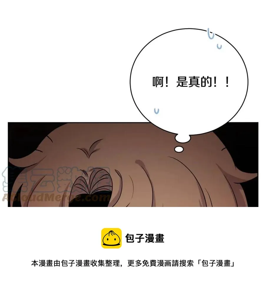 第68话 洛洛的求助 第65页