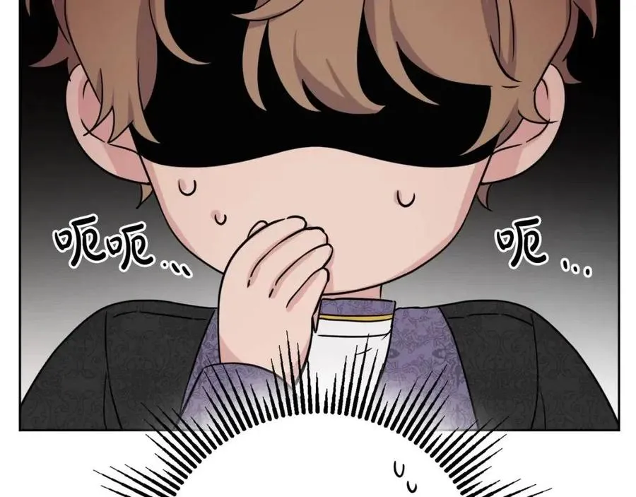 第68话 洛洛的求助 第66页