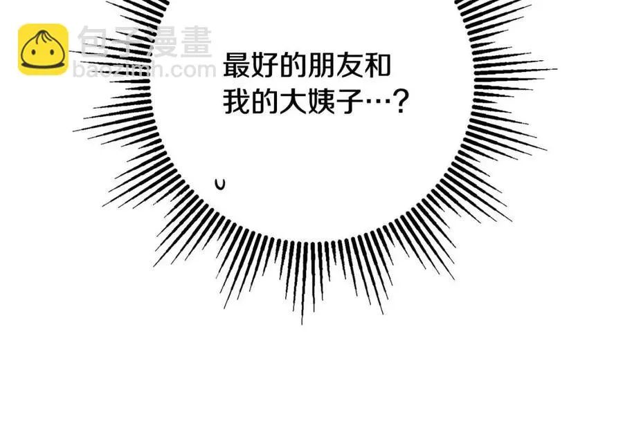 第68话 洛洛的求助 第67页