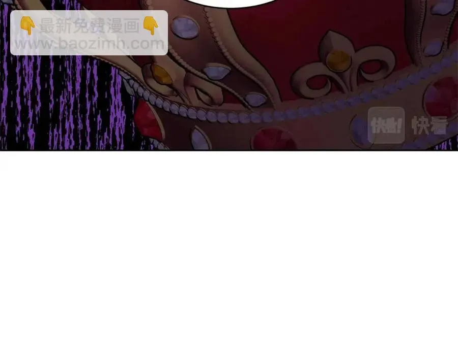 第68话 洛洛的求助 第96页