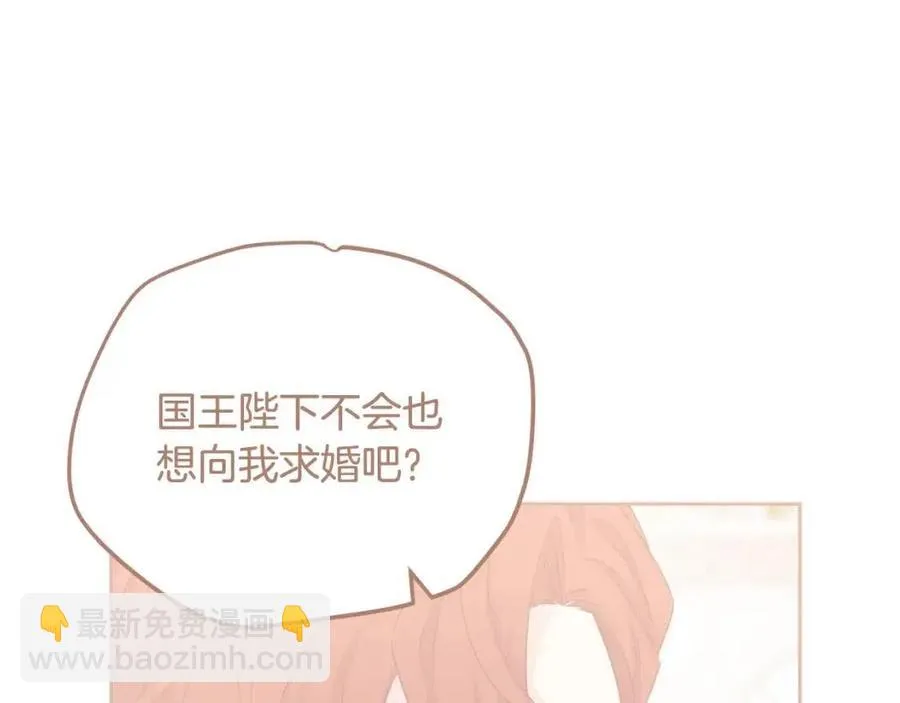 第68话 洛洛的求助 第100页