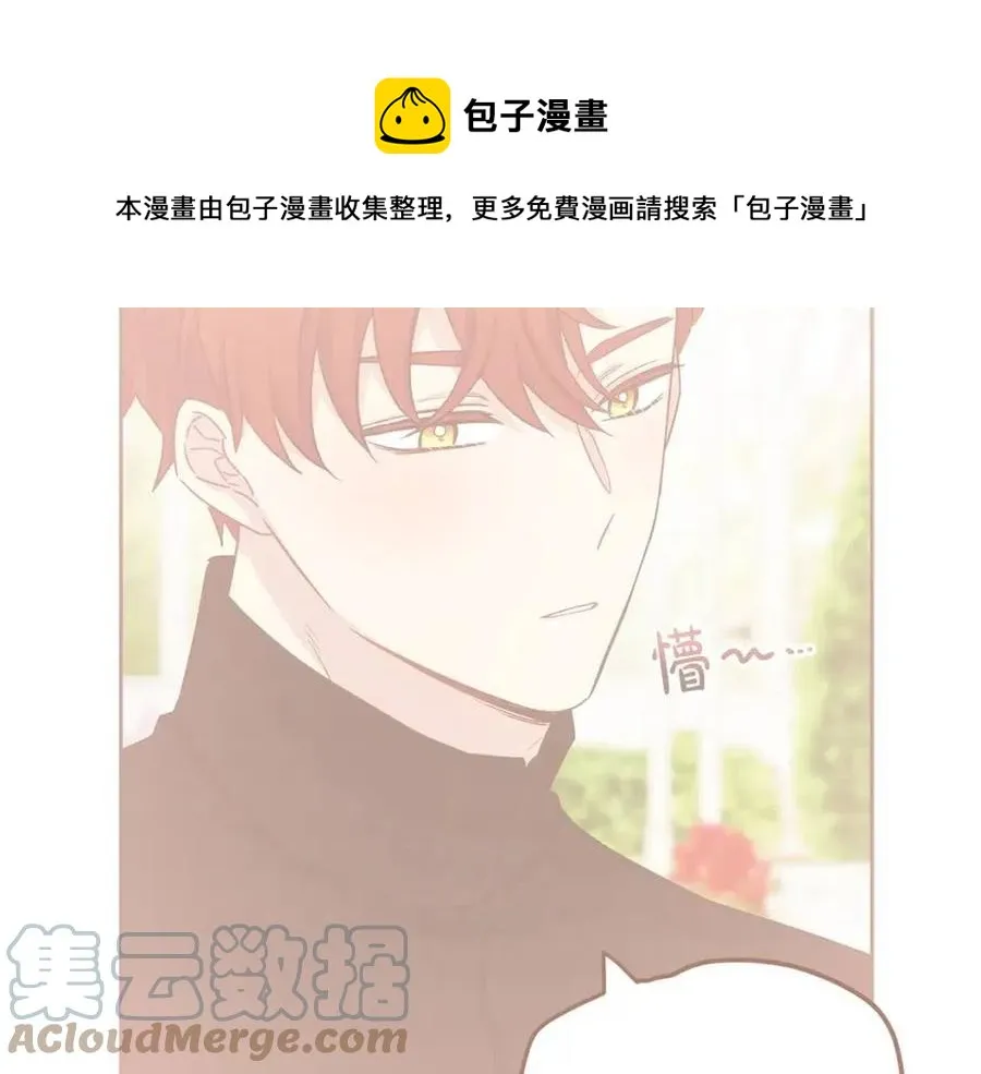 第68话 洛洛的求助 第101页