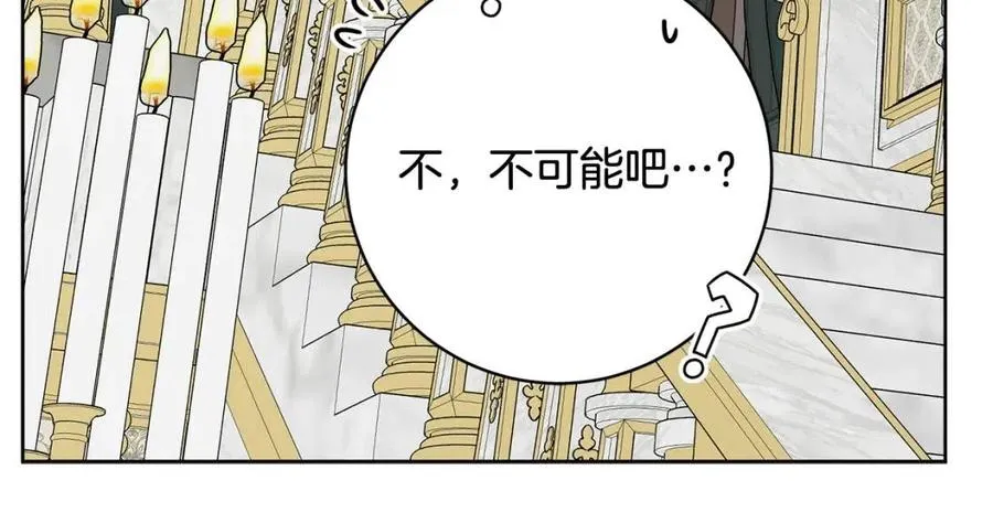 第68话 洛洛的求助 第106页