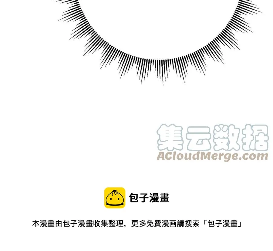 第68话 洛洛的求助 第117页