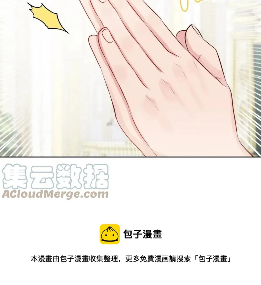 第68话 洛洛的求助 第145页