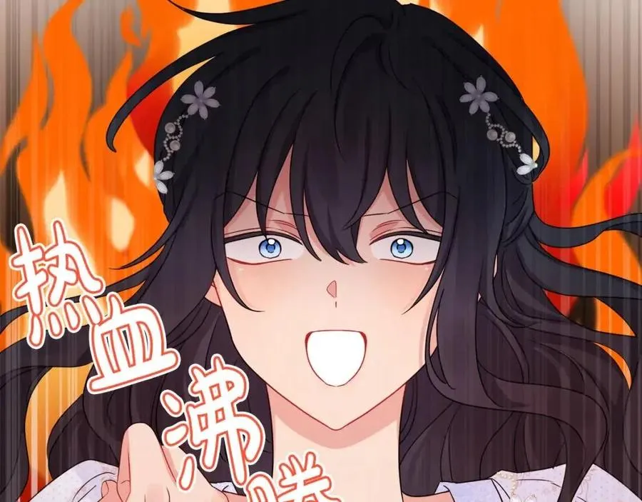 第68话 洛洛的求助 第148页