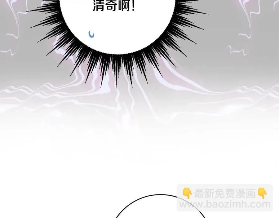第68话 洛洛的求助 第154页