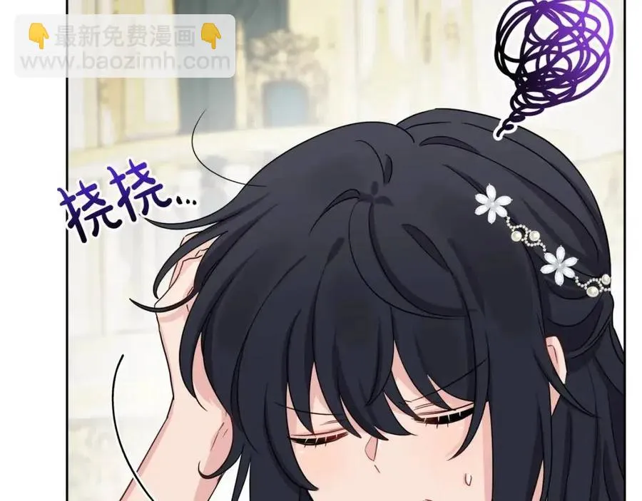 第68话 洛洛的求助 第162页