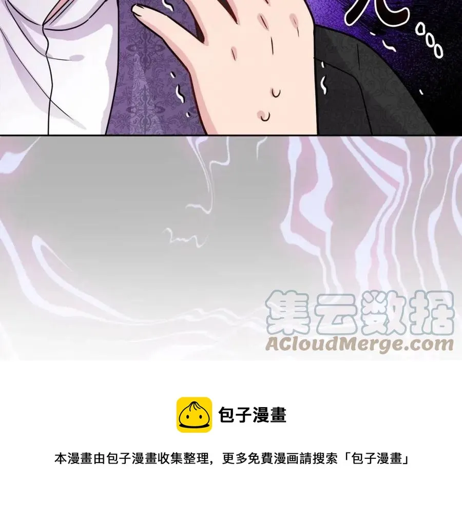 第68话 洛洛的求助 第169页