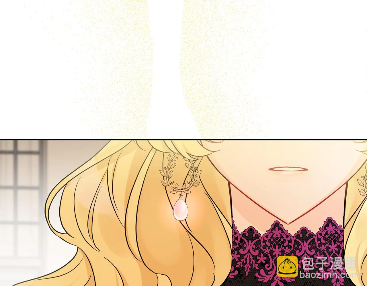 第54话 我很想你 第2页