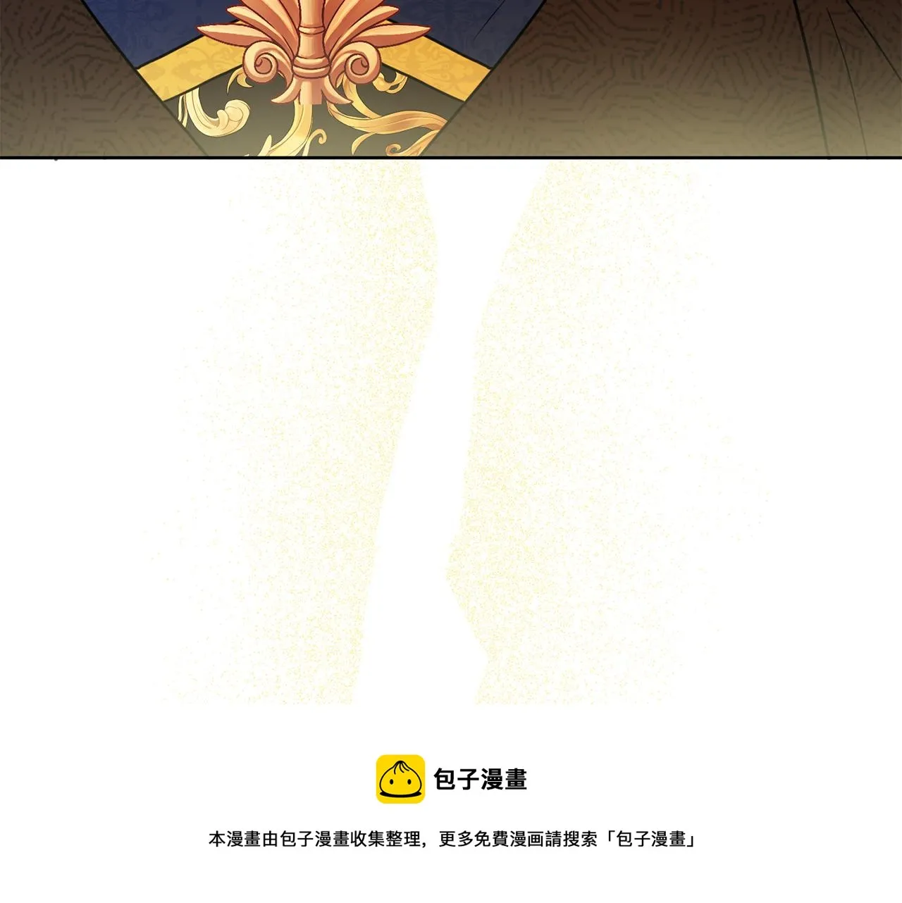 第54话 我很想你 第5页