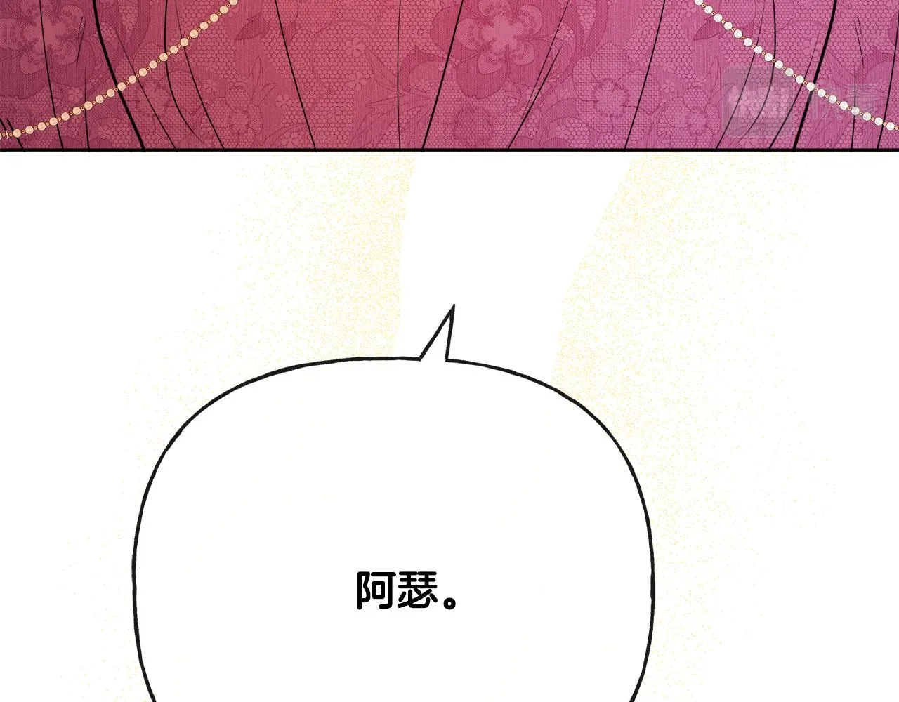 第54话 我很想你 第12页