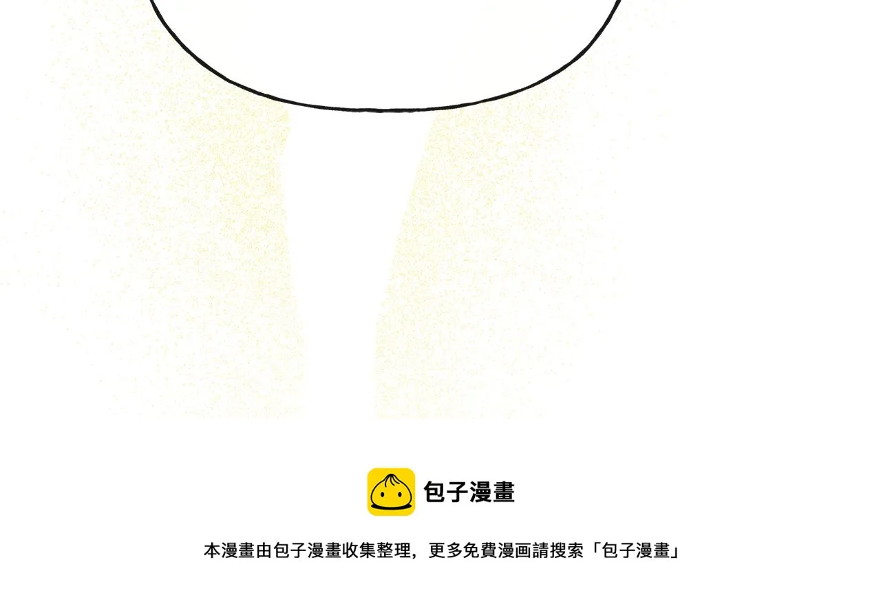 第54话 我很想你 第13页