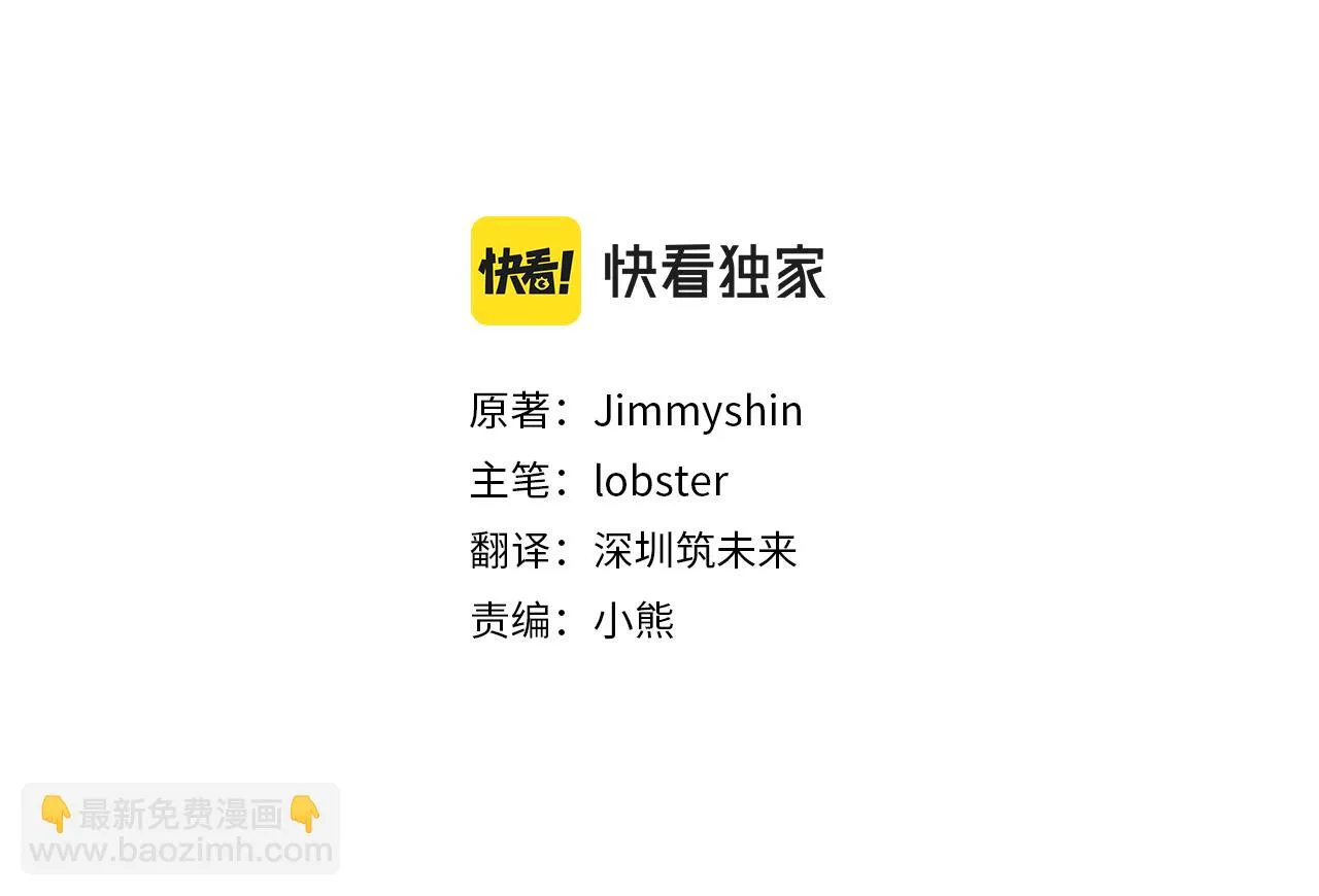 第54话 我很想你 第15页