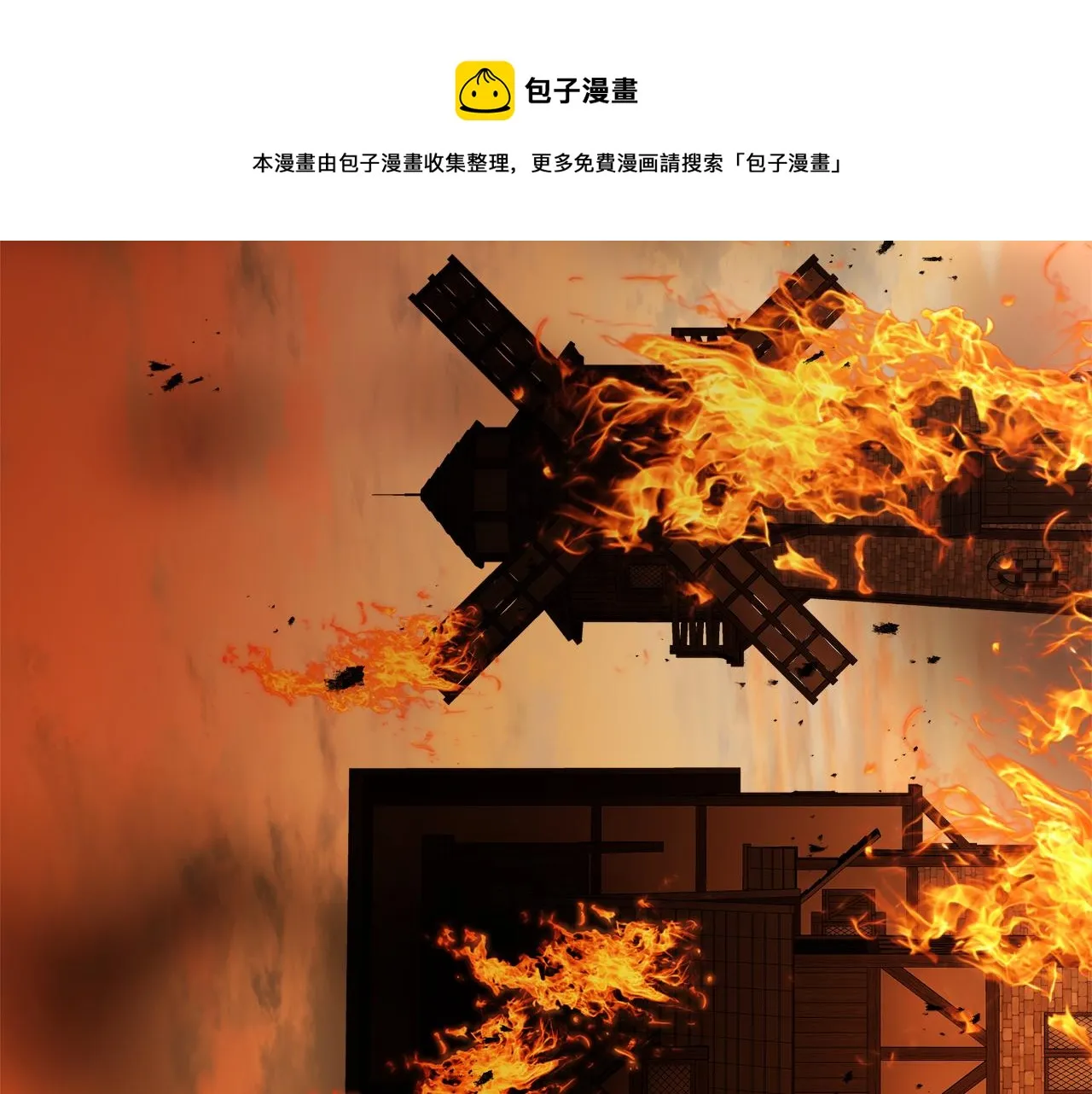 第54话 我很想你 第17页