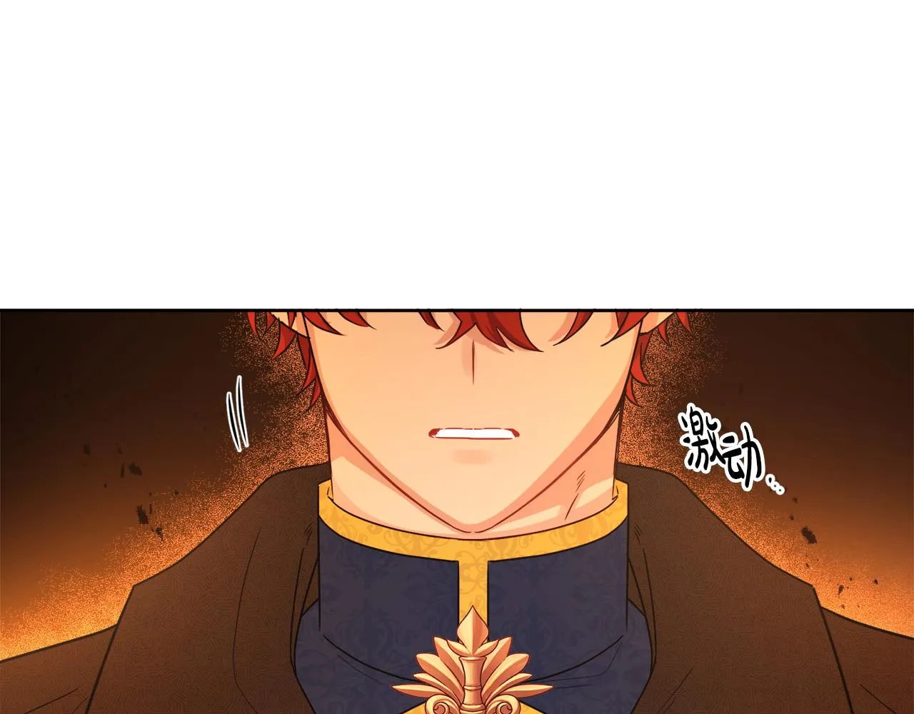 第54话 我很想你 第20页