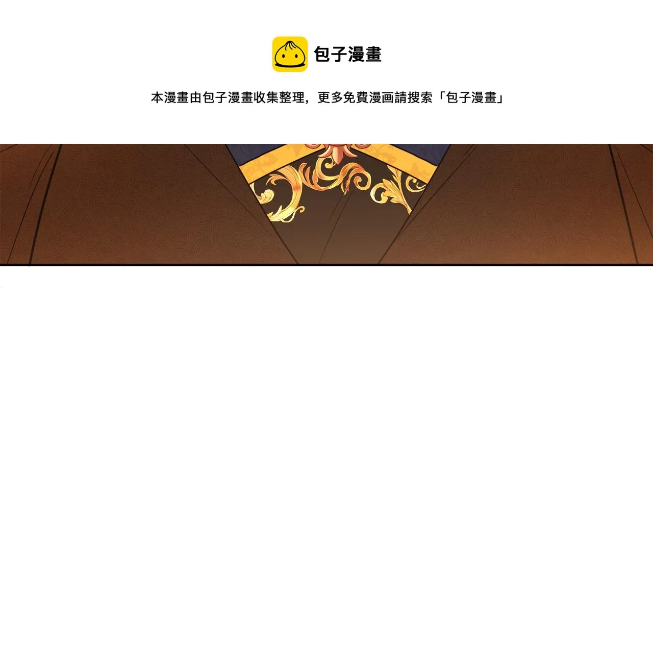 第54话 我很想你 第21页