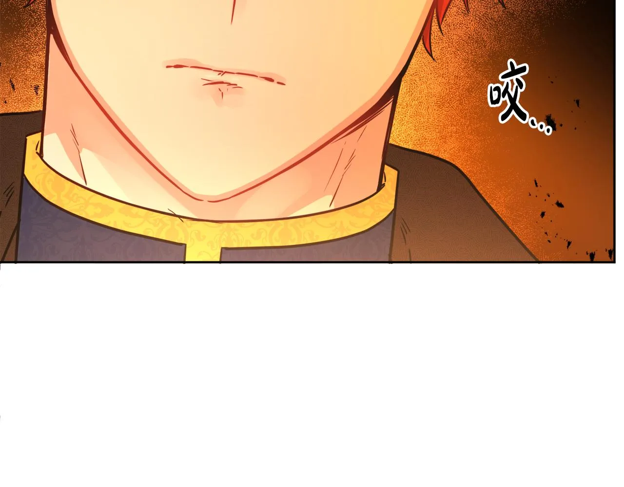 第54话 我很想你 第23页