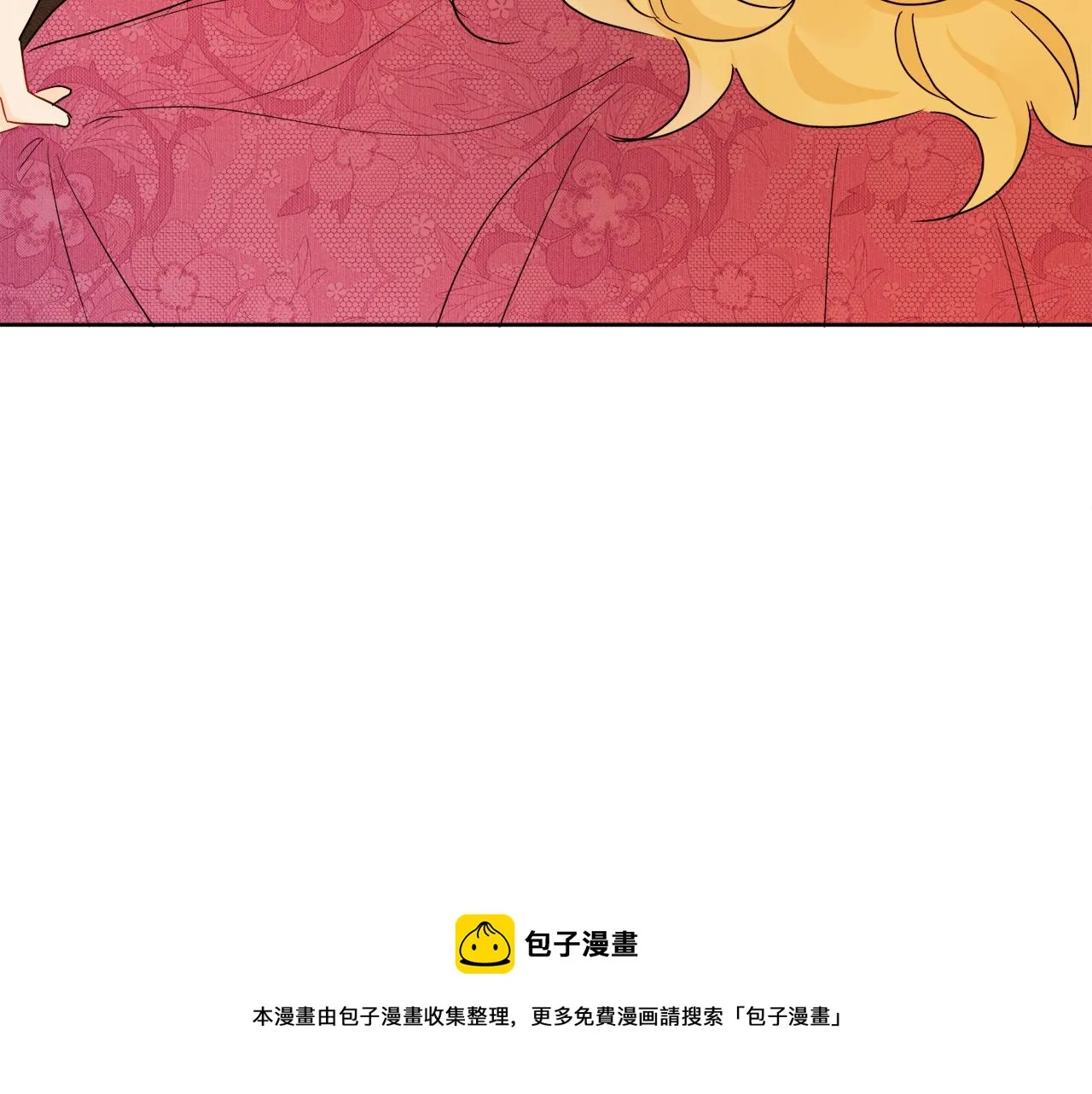 第54话 我很想你 第37页