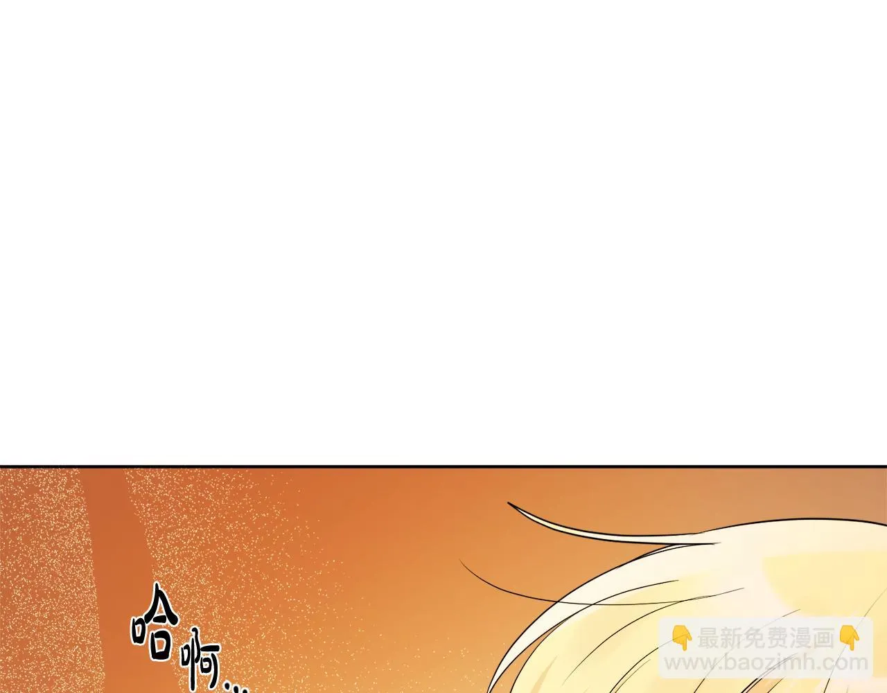 第54话 我很想你 第38页