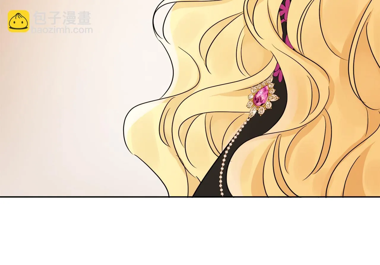 第54话 我很想你 第40页