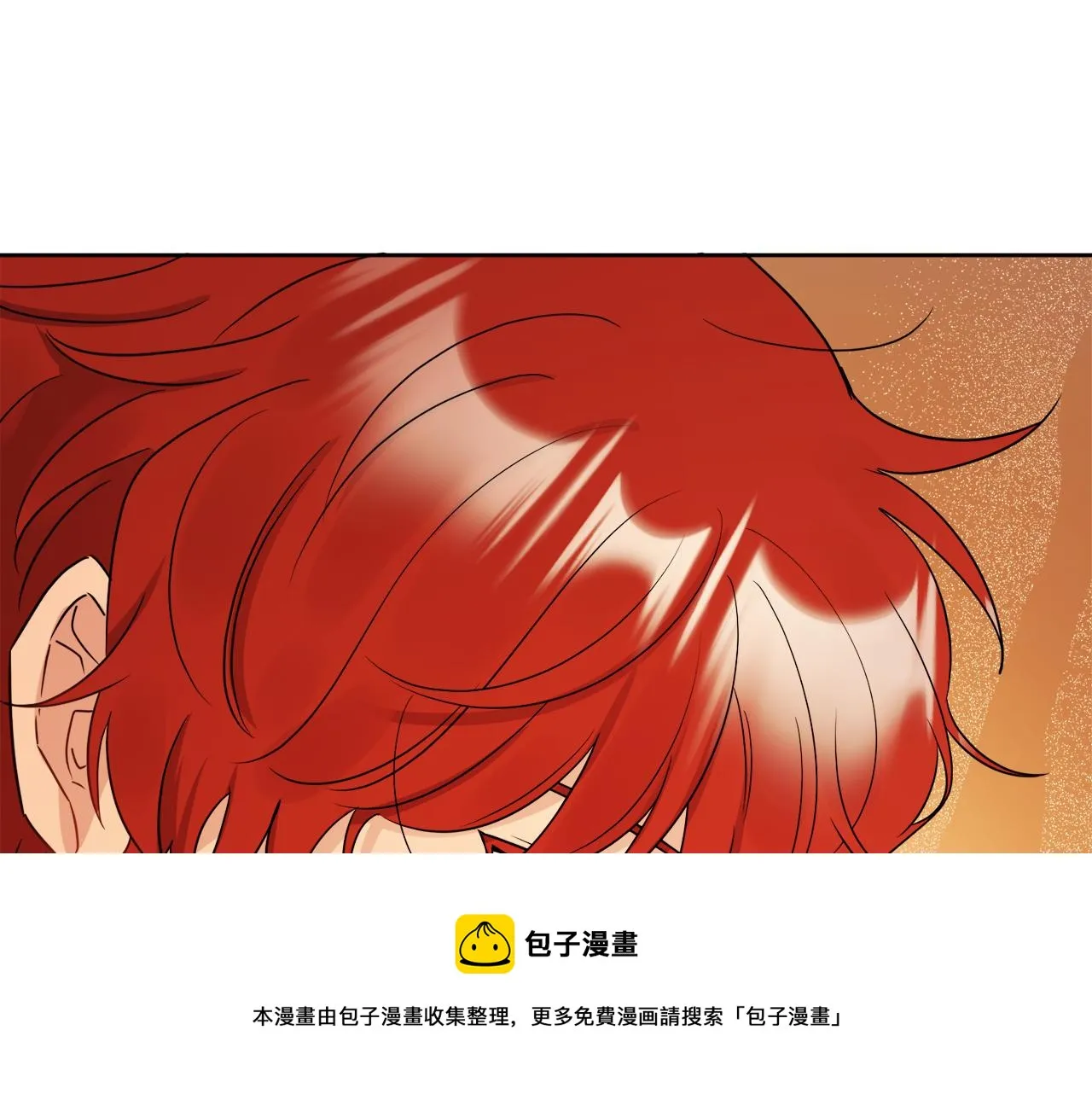 第54话 我很想你 第41页