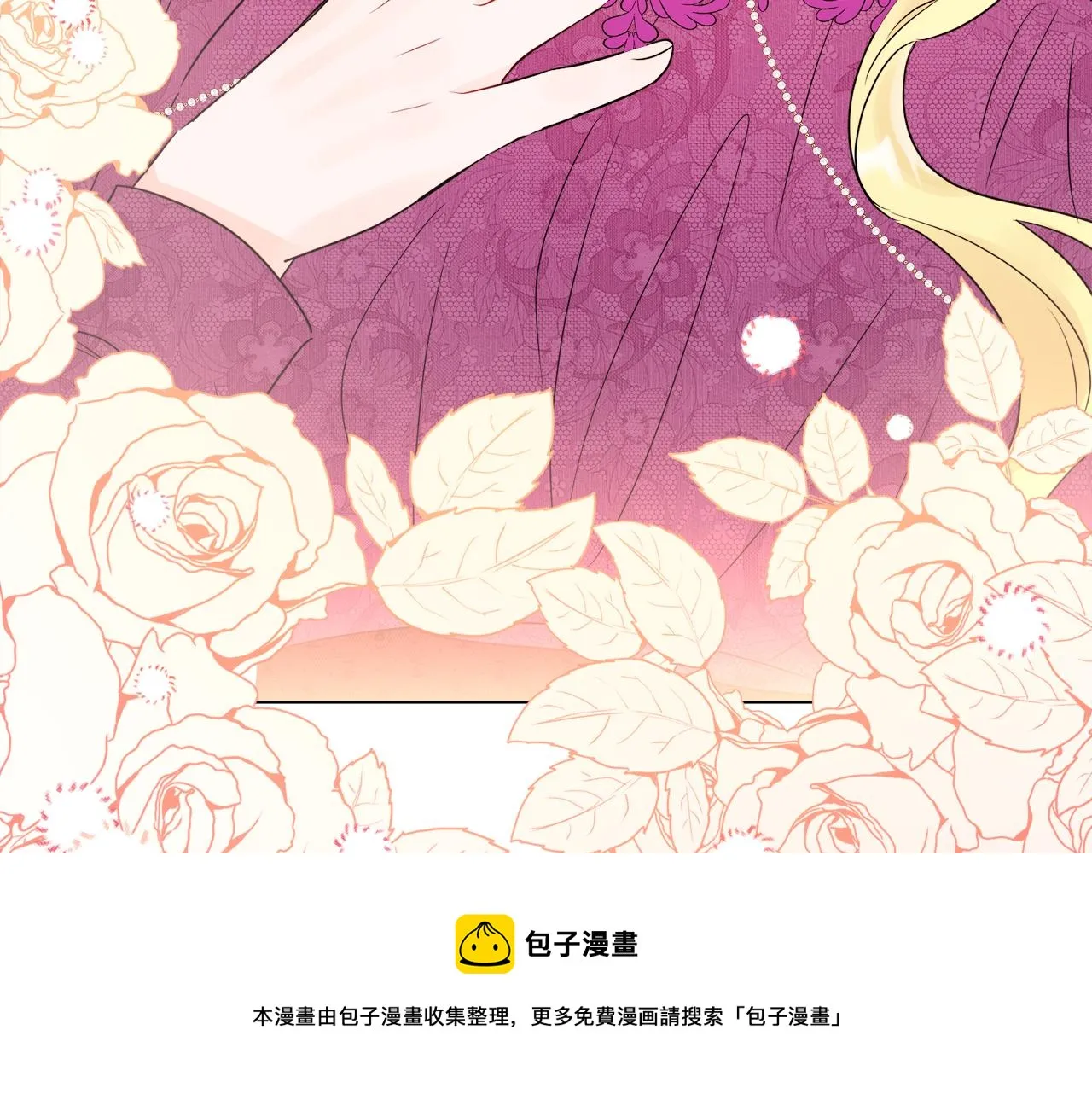 第54话 我很想你 第49页