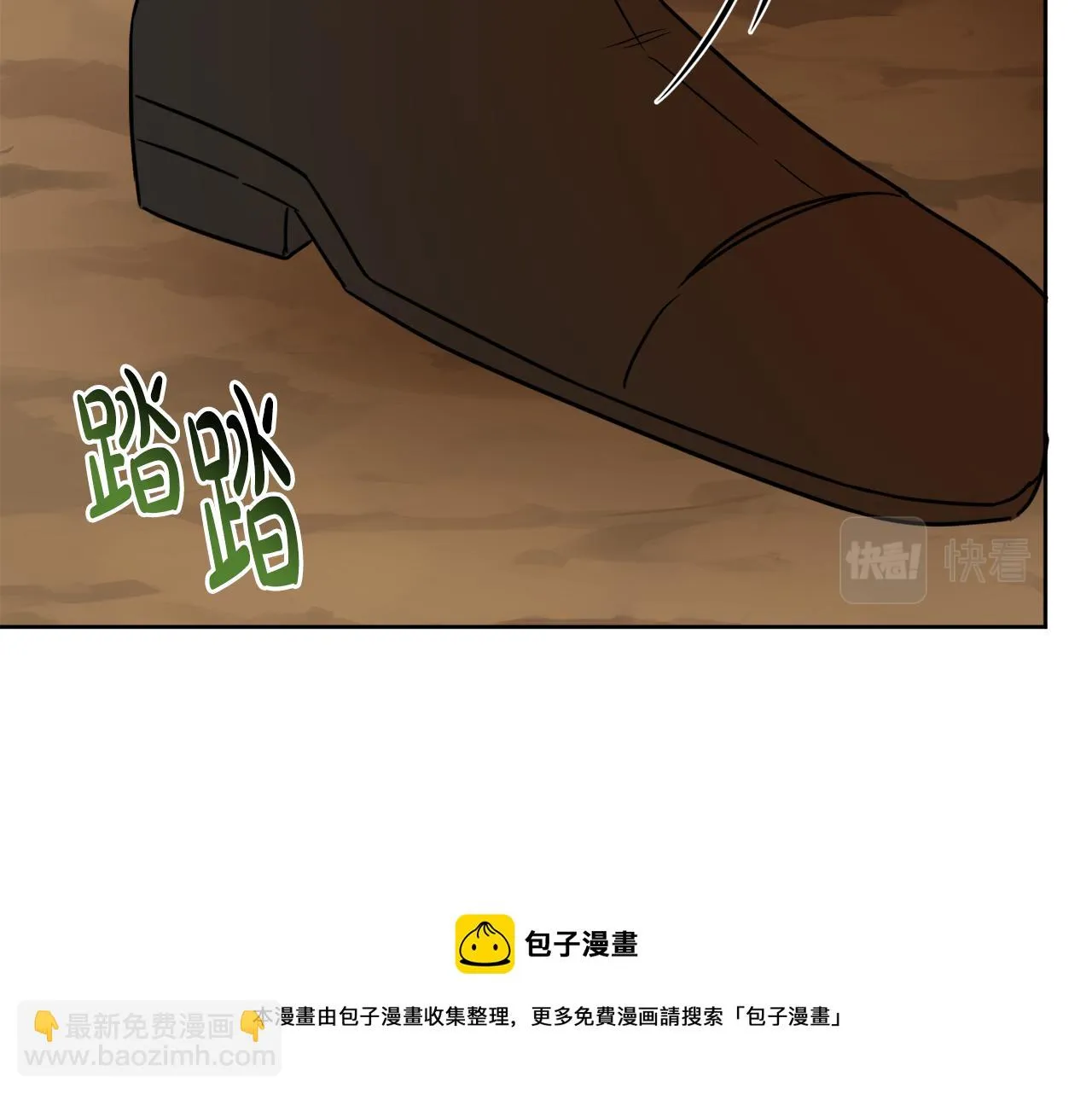 第54话 我很想你 第61页
