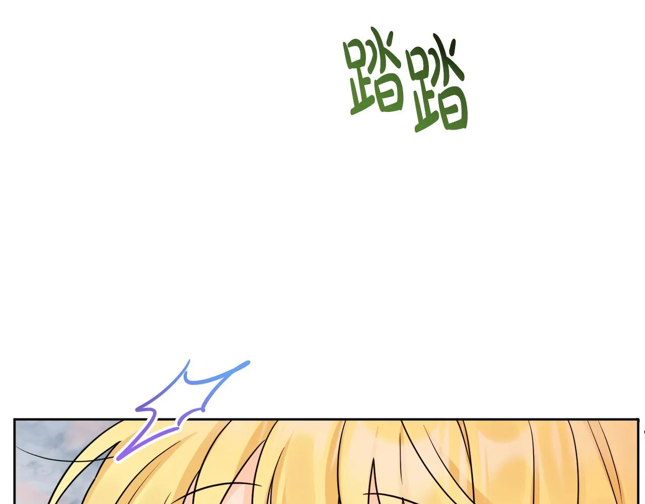 第54话 我很想你 第62页