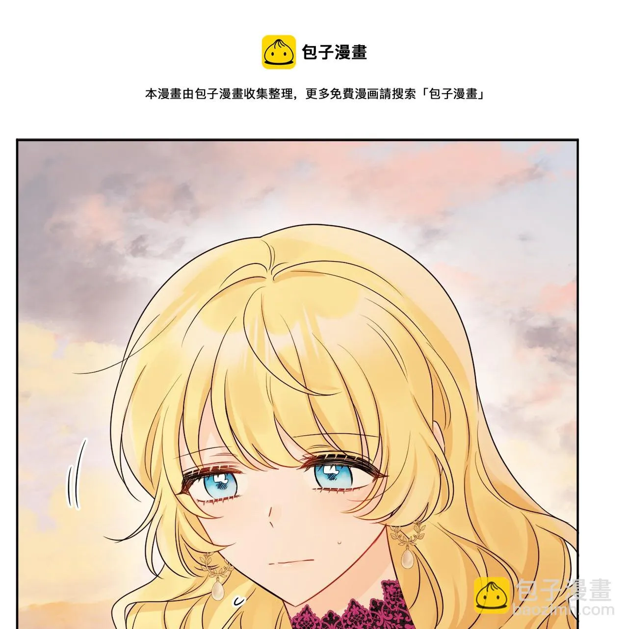 第54话 我很想你 第81页