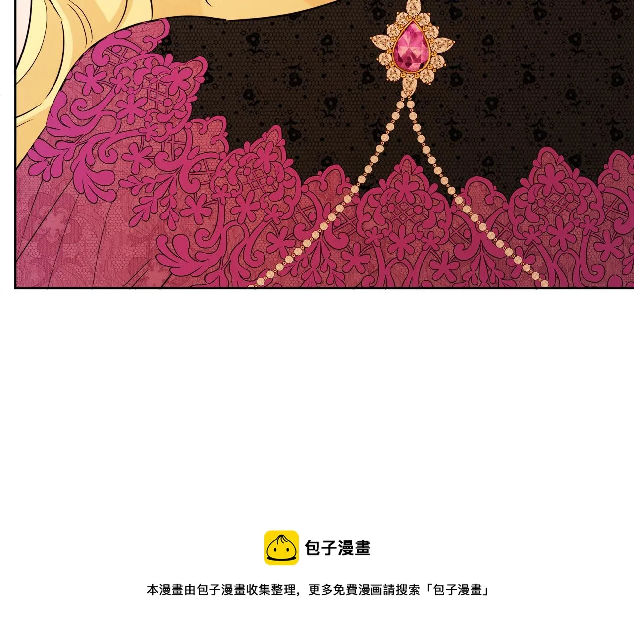 第54话 我很想你 第85页