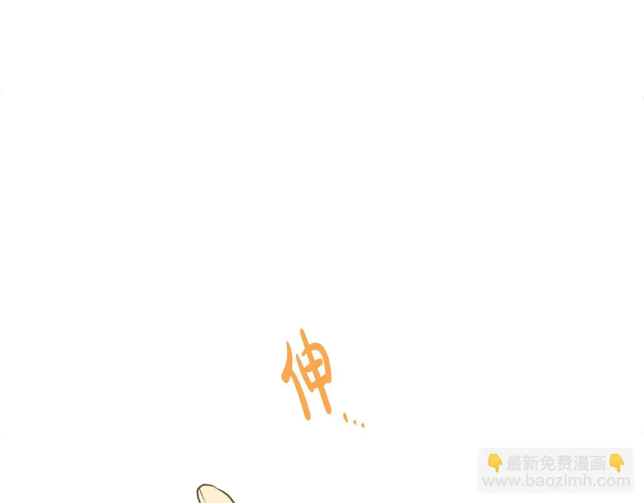 第54话 我很想你 第96页