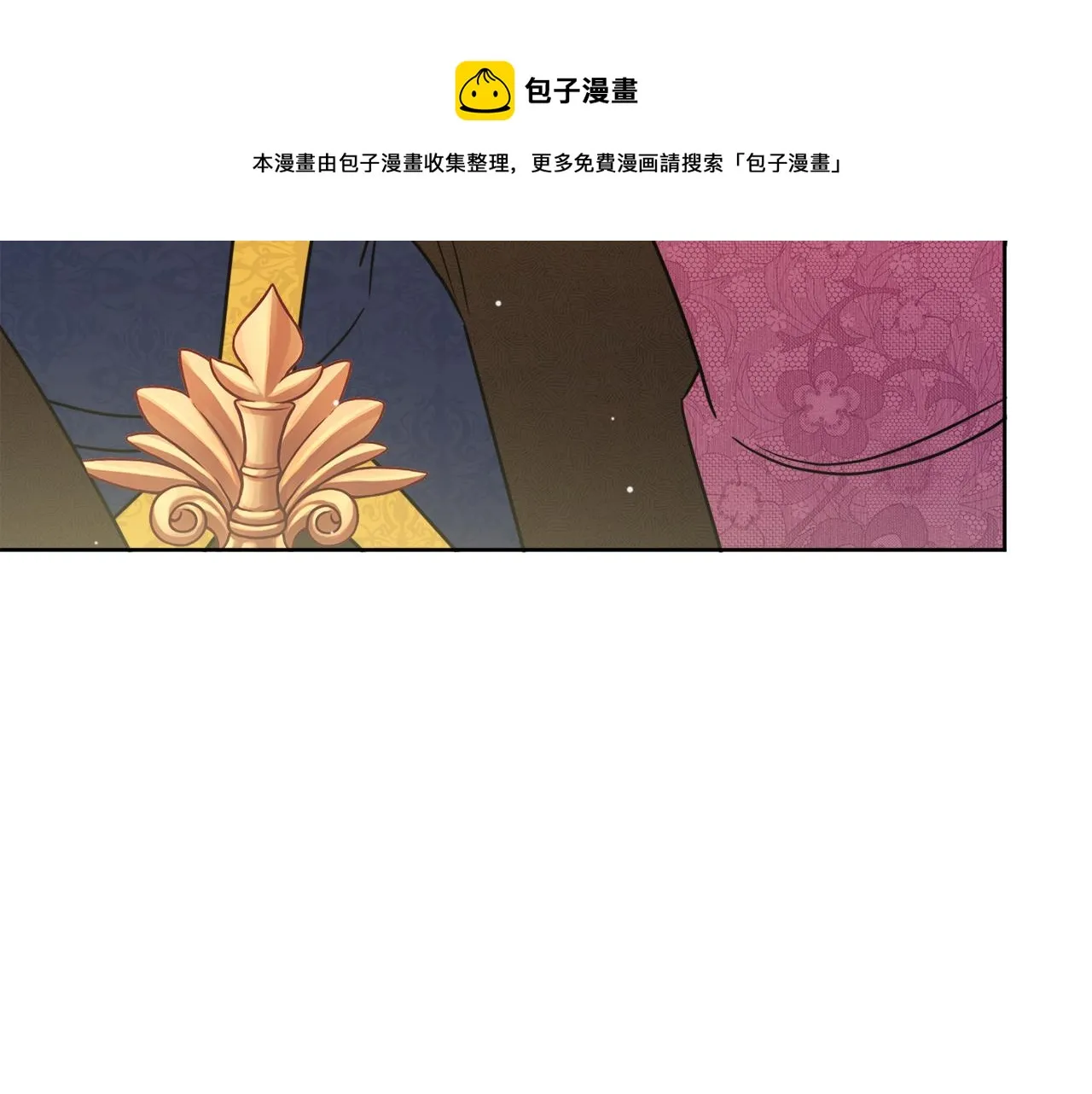 第54话 我很想你 第101页