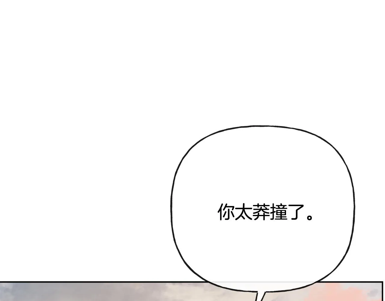 第54话 我很想你 第107页