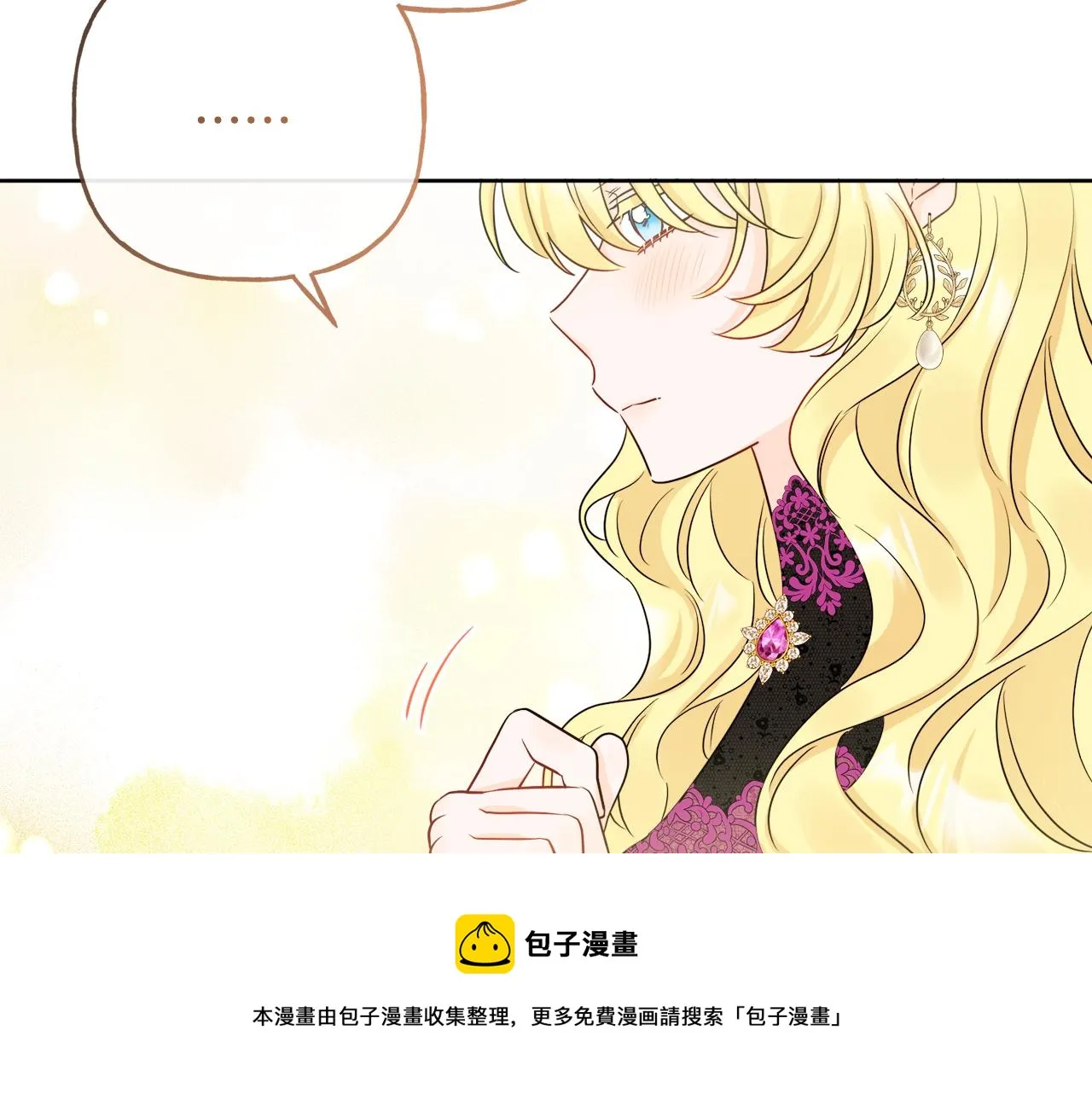 第54话 我很想你 第117页
