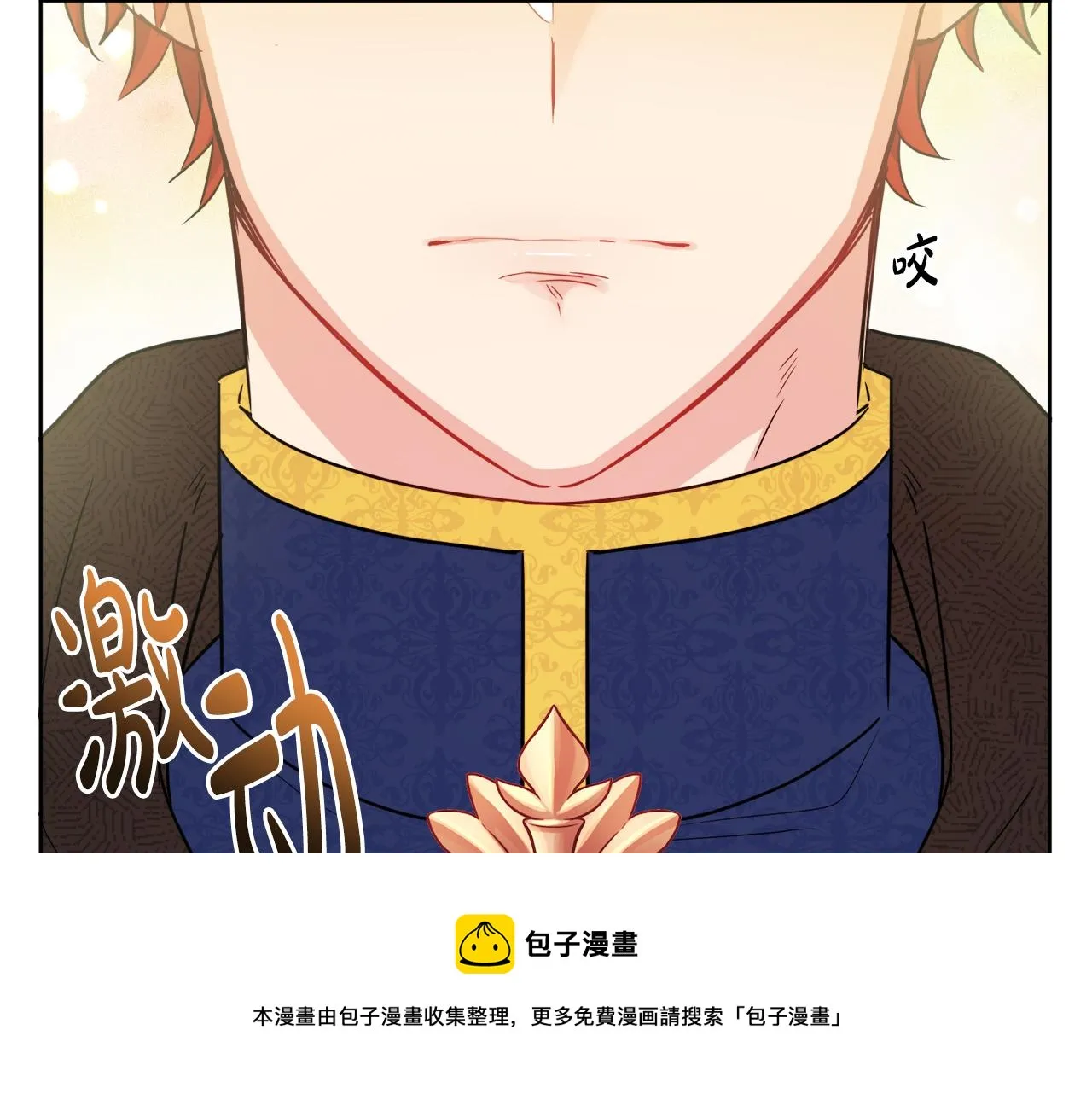第54话 我很想你 第125页