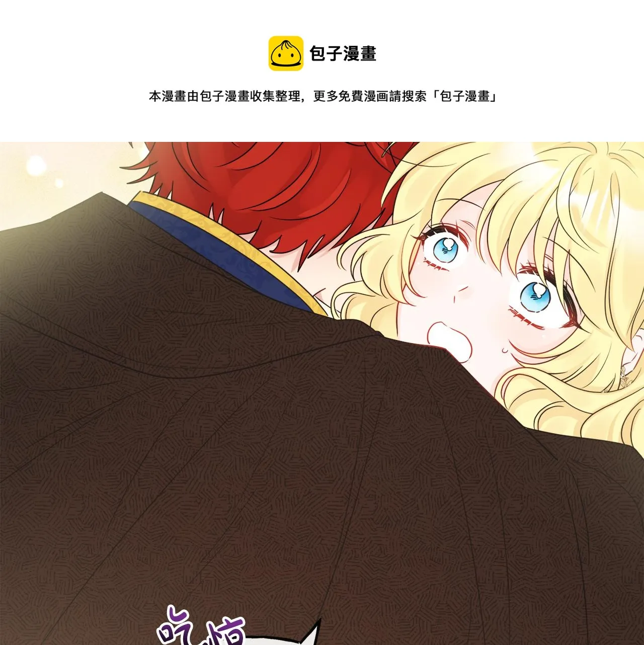 第54话 我很想你 第129页