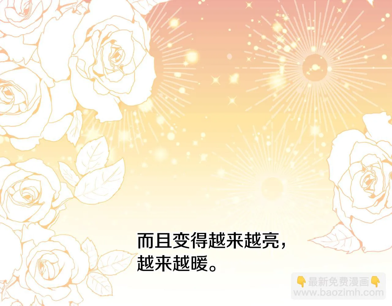 第54话 我很想你 第150页