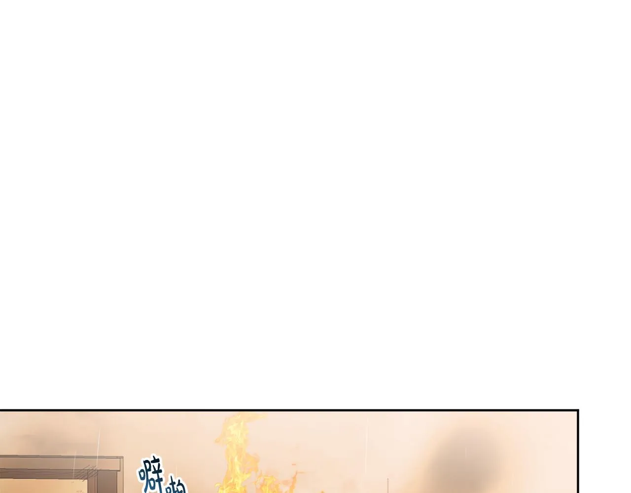第54话 我很想你 第152页