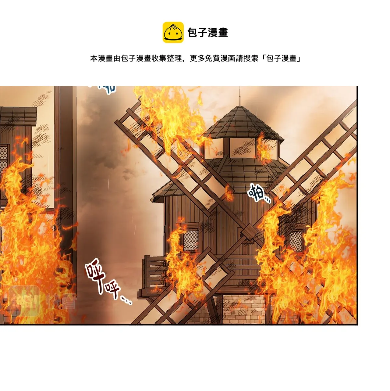 第54话 我很想你 第153页