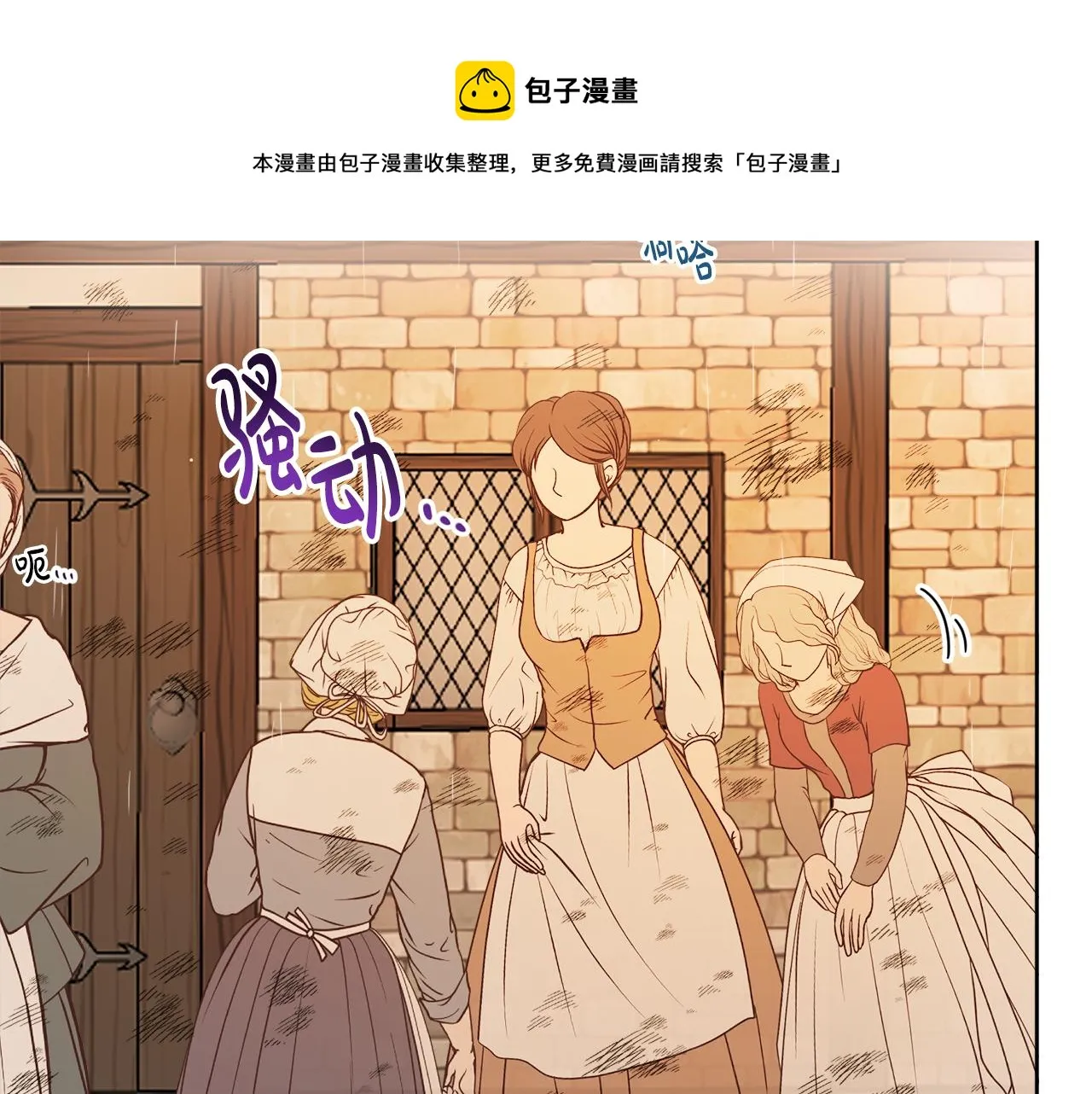 第54话 我很想你 第157页