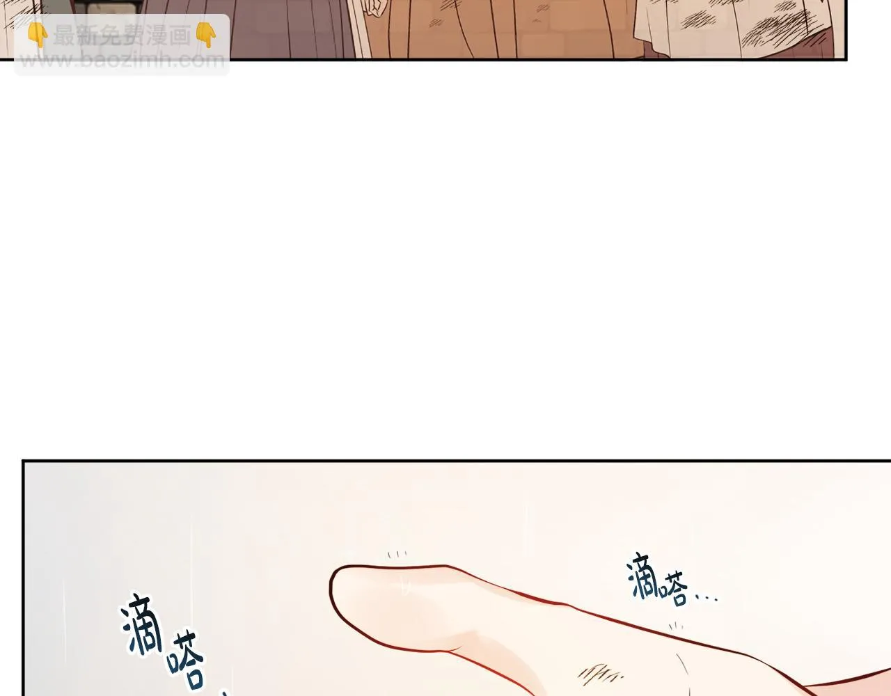 第54话 我很想你 第158页