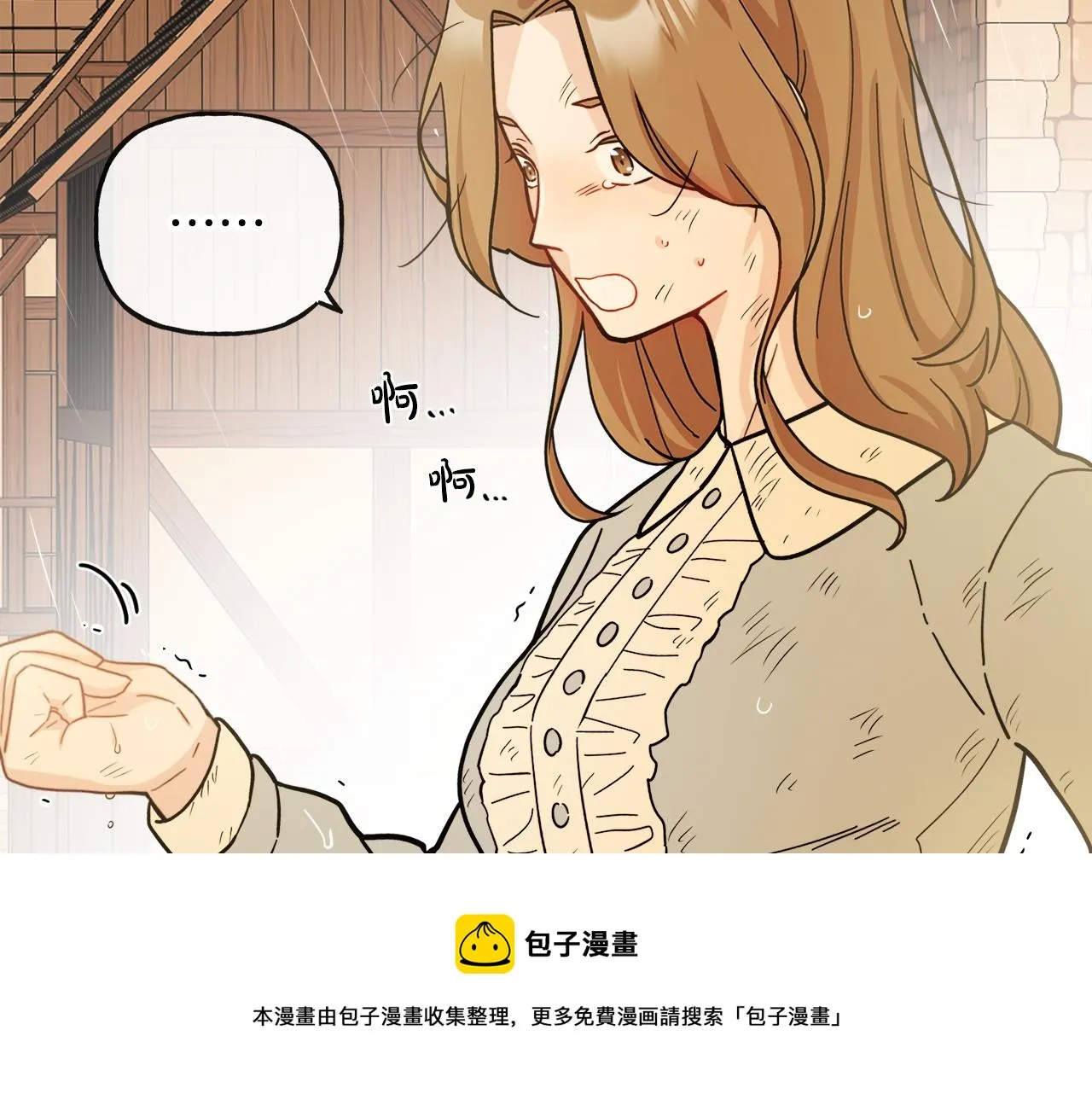 第54话 我很想你 第161页