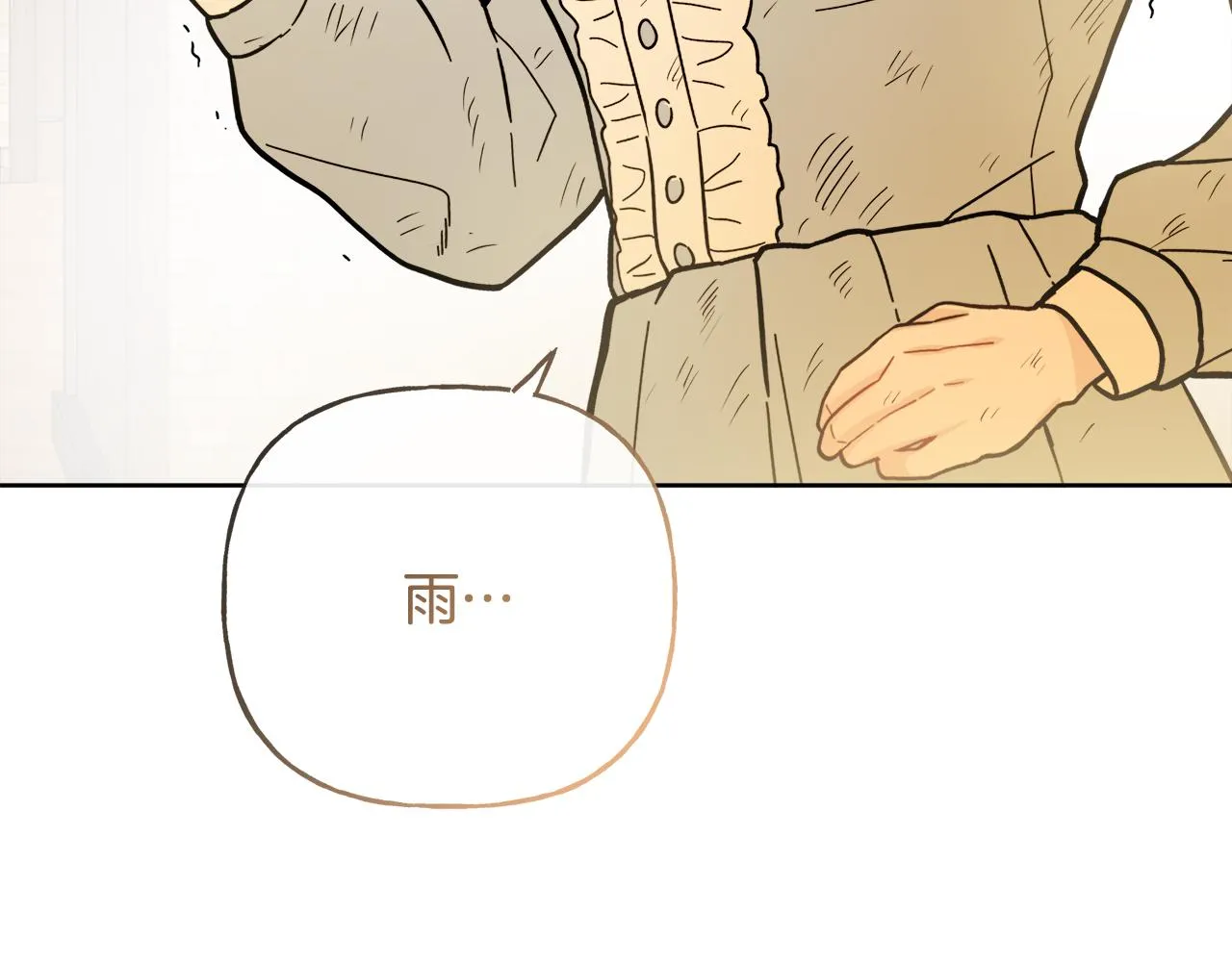 第54话 我很想你 第162页