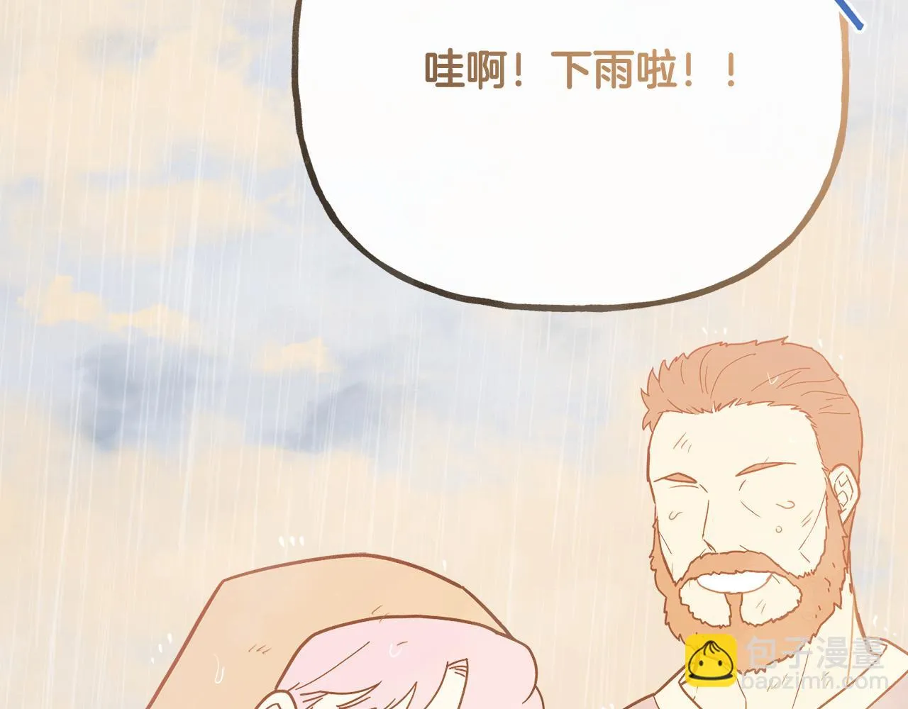 第54话 我很想你 第166页