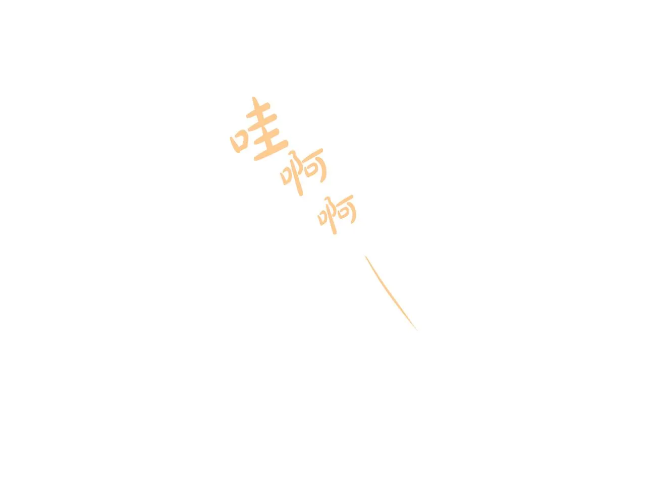 第54话 我很想你 第171页