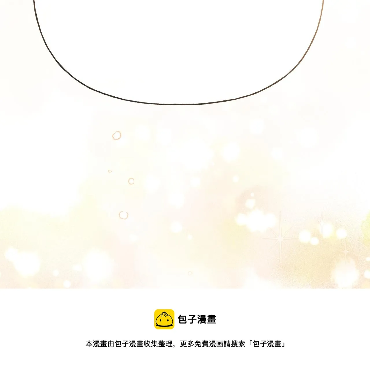 第54话 我很想你 第173页